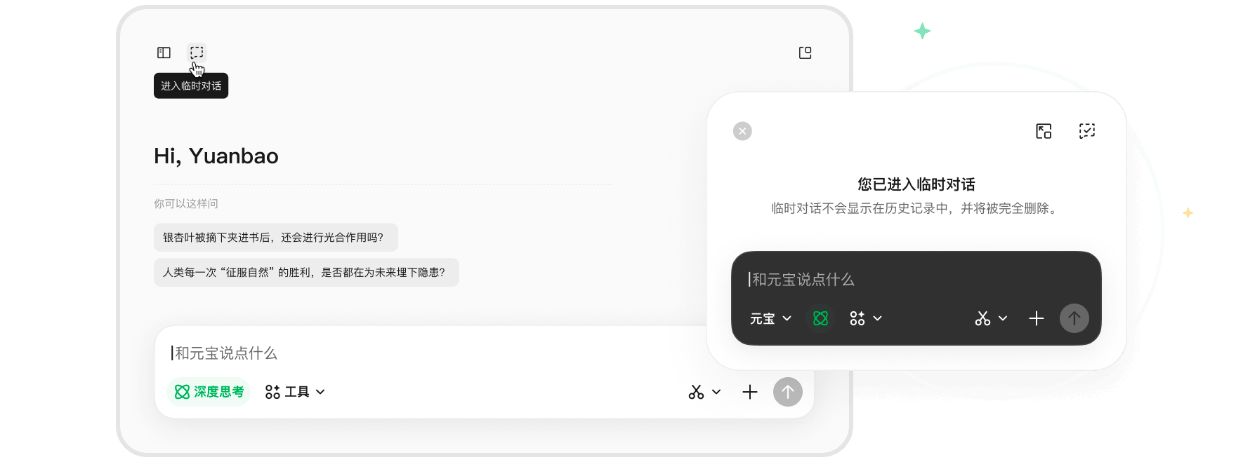 macOS